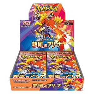 Heat Wave Arena Display (JP)