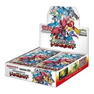 Champion Road Display (JP)