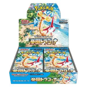 Paradise Dragona Display (JP)