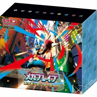 Mega Brave Pokémon Center Set (JP)