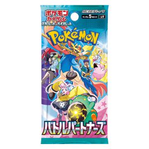 Battle Partners Booster (JP)