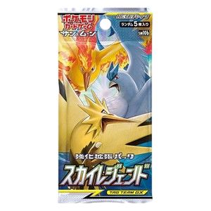 Sky Legend Booster (JP)