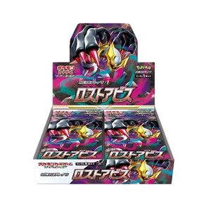 Lost Abyss Display (JP)