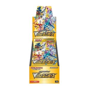 VSTAR Universe Display (JP)