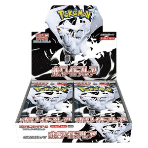 White Flare JP Display (JP)