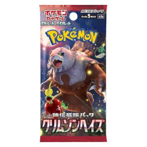Crimson Haze Booster (JP)