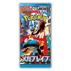 Mega Brave Booster (JP)