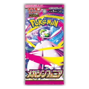 Mega Symphonia Booster (JP)