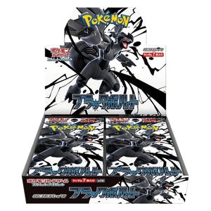 Black Bolt JP Display (JP)