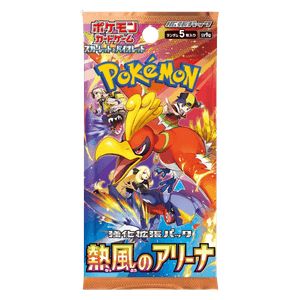 Heat Wave Arena Booster (JP)