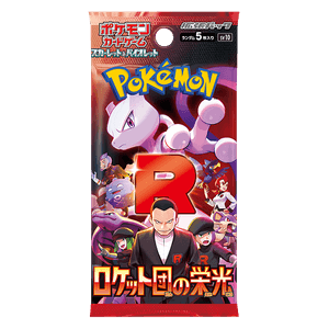 The Glory of Team Rocket Booster (JP)